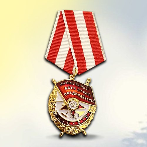 1st Army Red Banner Military Medal