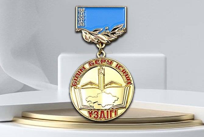 Custom Army Medal with Gold Concave Pattern