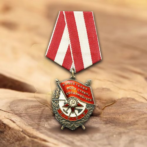 Custom Red Banner Commemorative Medals