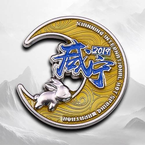 Custom XianNing Moon Pin