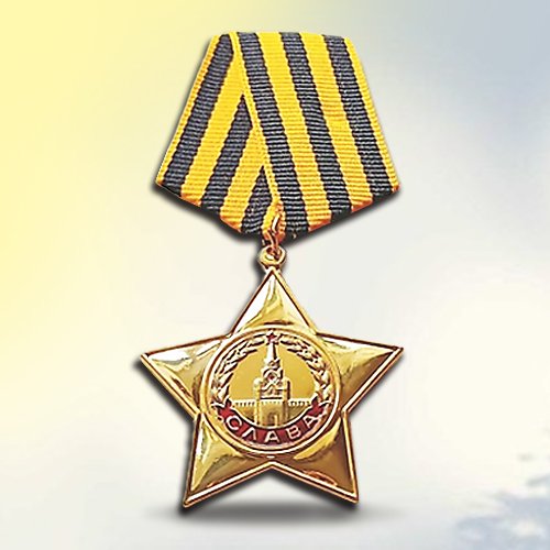 Order of Glory 1st Class - Elite Medal