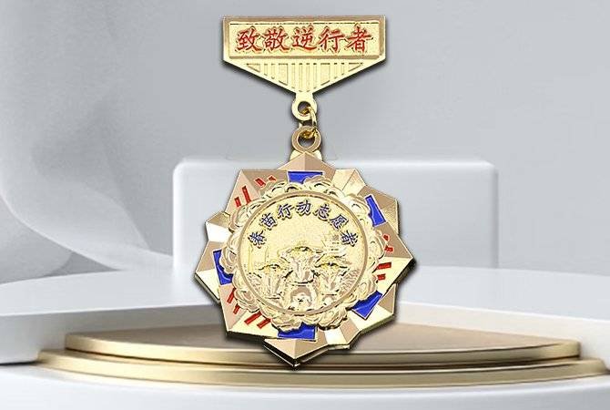 Tribute to The Rebels with Customized Medals