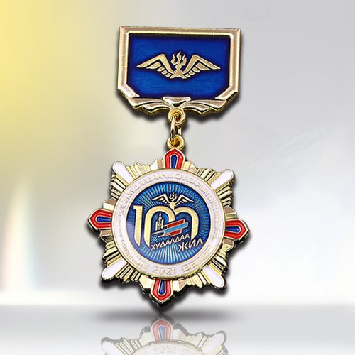 United Nations Advance Mission Military Medal