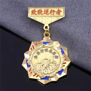 Retrograde Guardian Commendation Medal