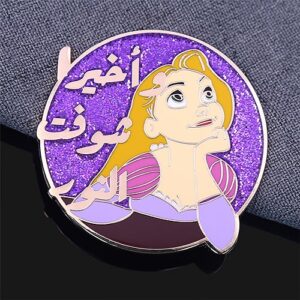 Rapunzel Arabic Glitter Enamel Pin